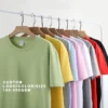 2023 Summer Cotton Mens T-shirt Short-sleeve Man T Shirt Short Sleeve Pure Color s Clothing t Shirts Tops Tee Men's Clothing